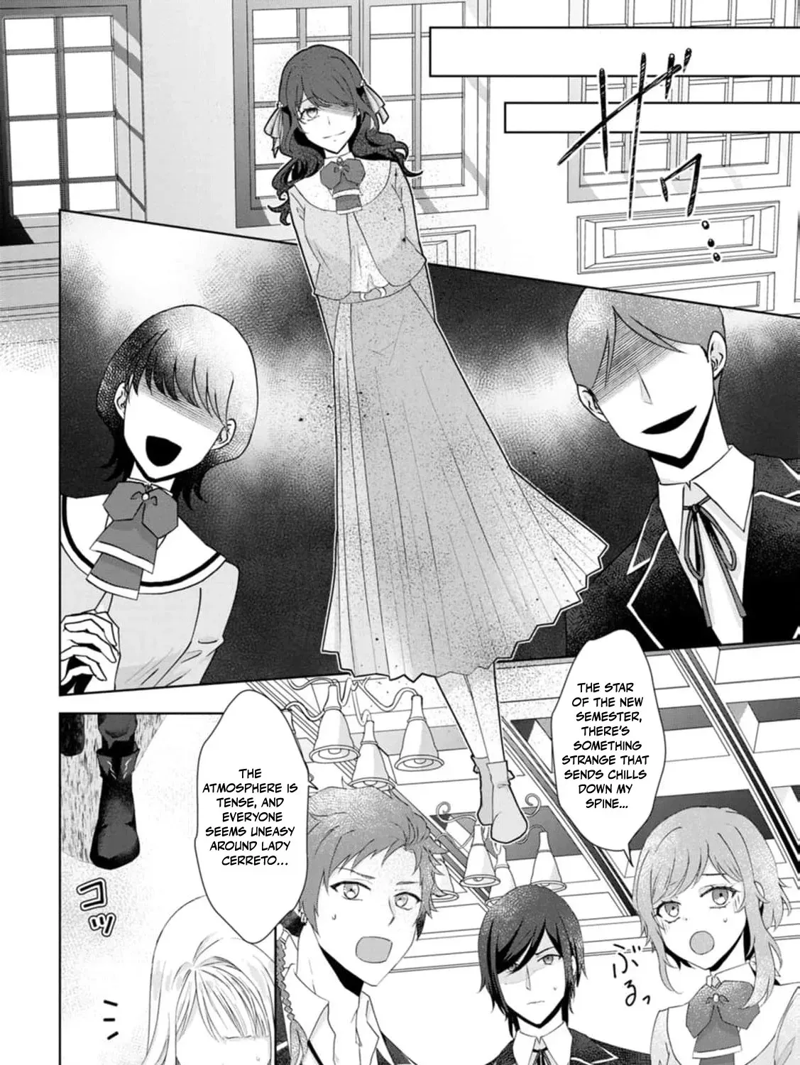 Replaced by the condemned villainess and turned everything upside down! Chapter 12 - page 21