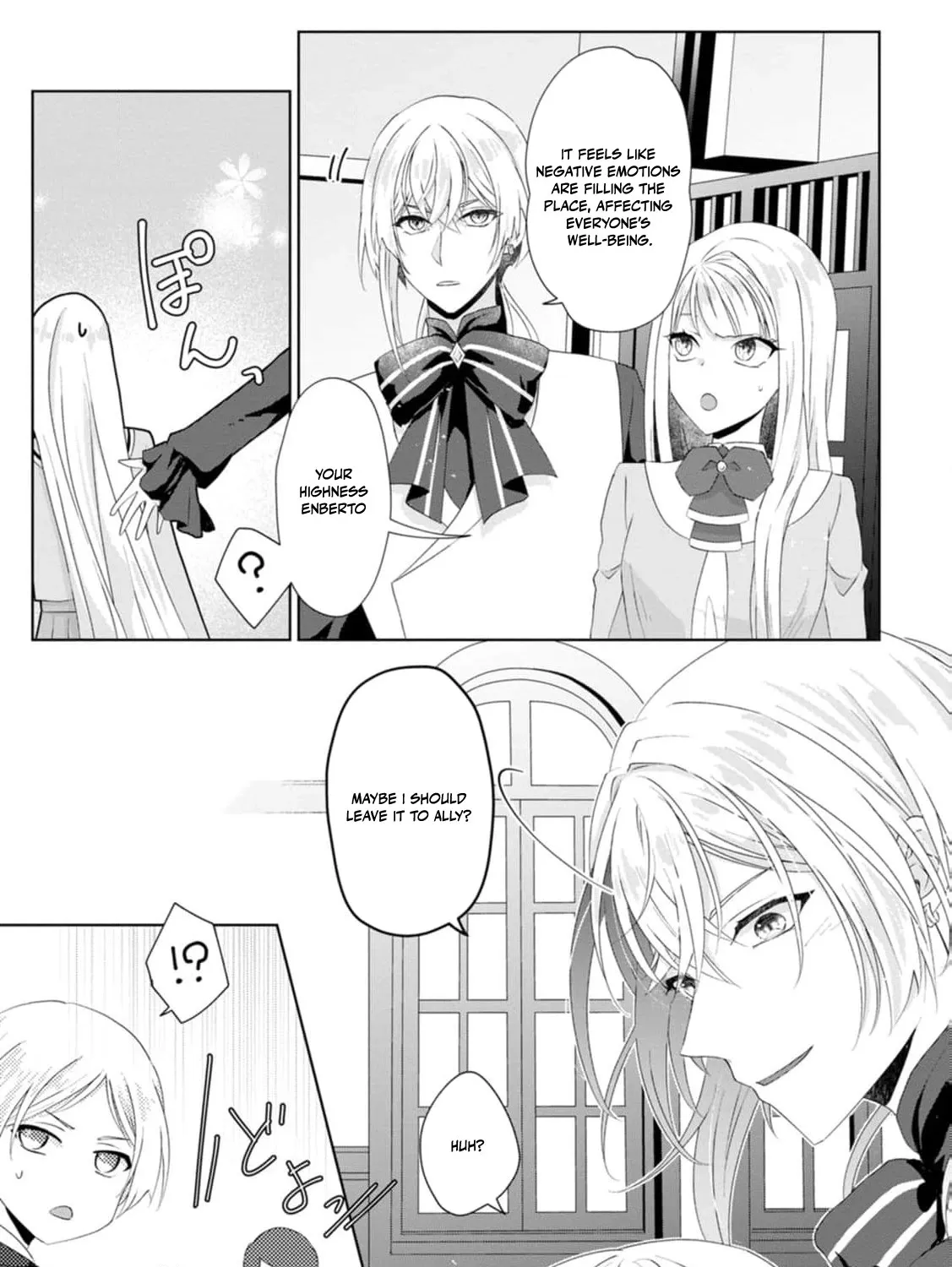 Replaced by the condemned villainess and turned everything upside down! Chapter 12 - page 23