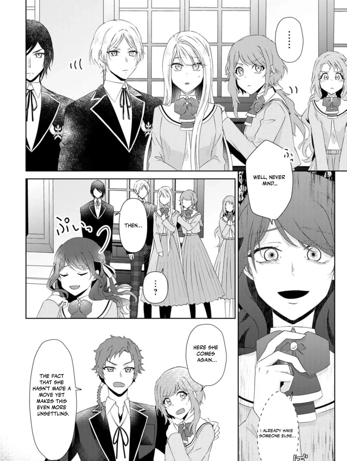 Replaced by the condemned villainess and turned everything upside down! Chapter 12 - page 33