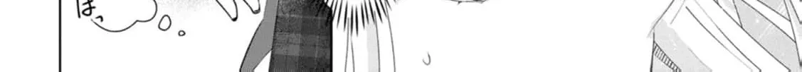 Replaced by the condemned villainess and turned everything upside down! Chapter 12 - page 38