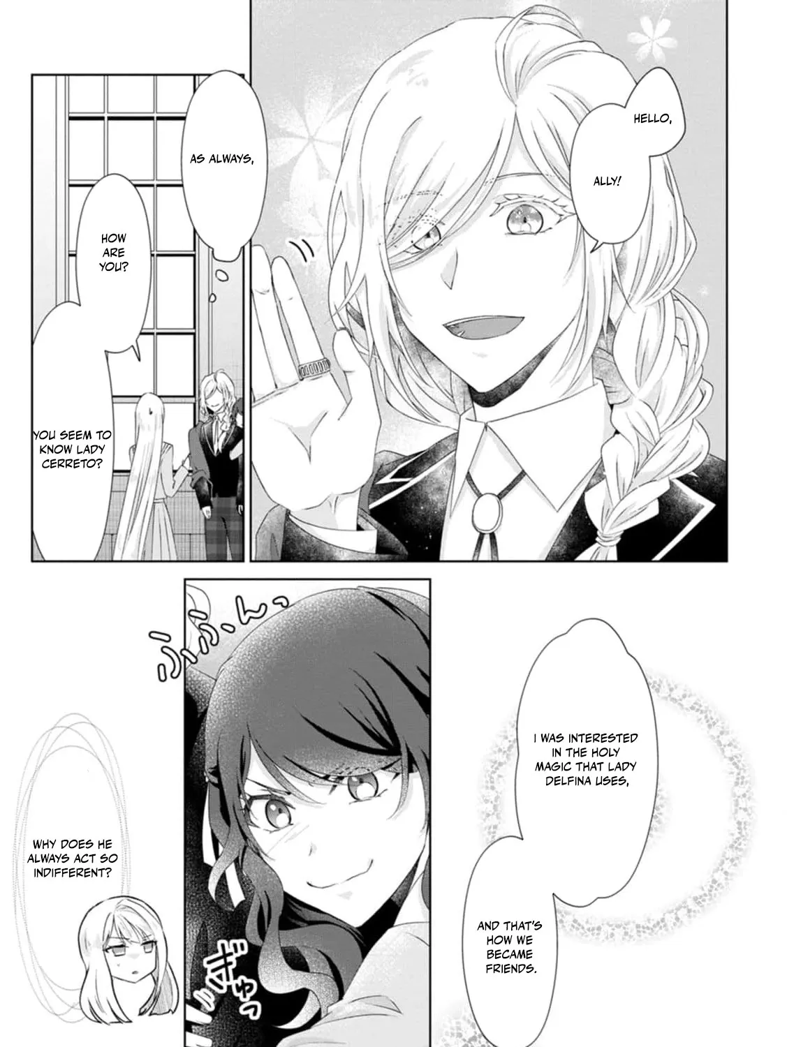 Replaced by the condemned villainess and turned everything upside down! Chapter 12 - page 39