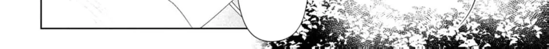 Replaced by the condemned villainess and turned everything upside down! Chapter 12 - page 50