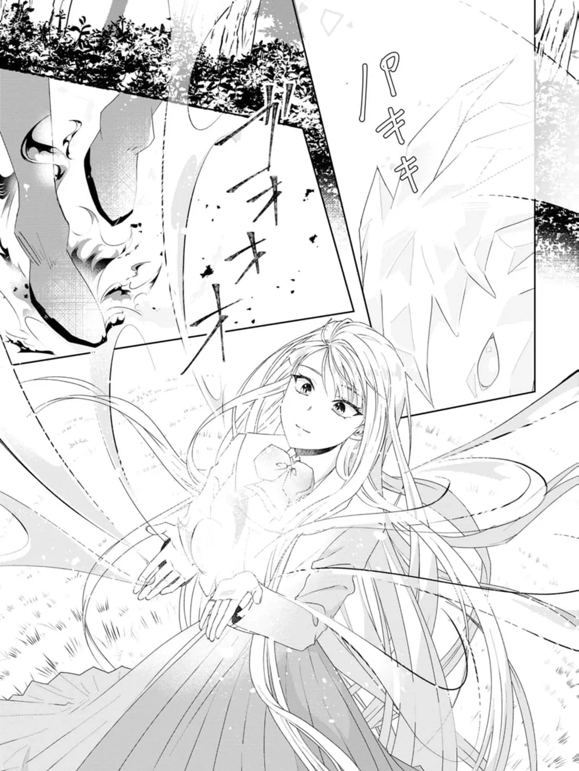 Replaced by the condemned villainess and turned everything upside down! Chapter 12 - page 51