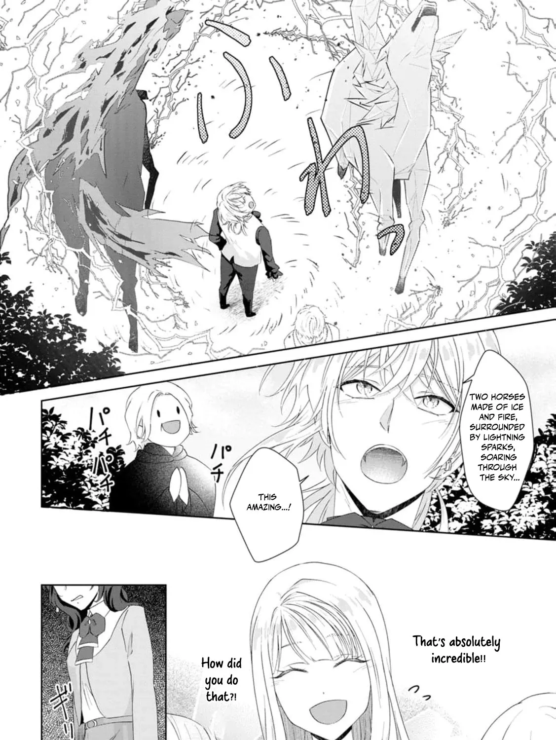 Replaced by the condemned villainess and turned everything upside down! Chapter 12 - page 53