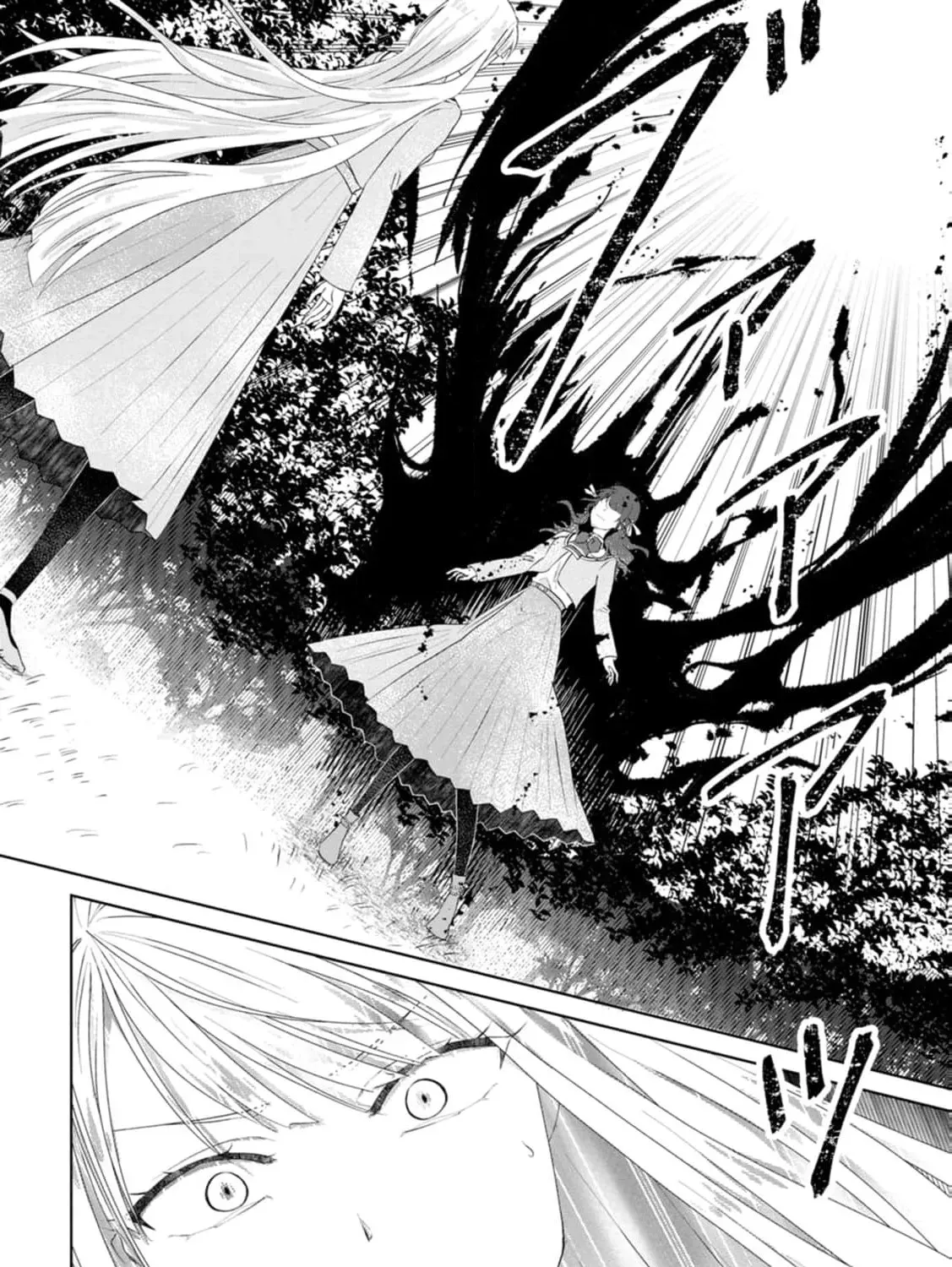 Replaced by the condemned villainess and turned everything upside down! Chapter 12 - page 57