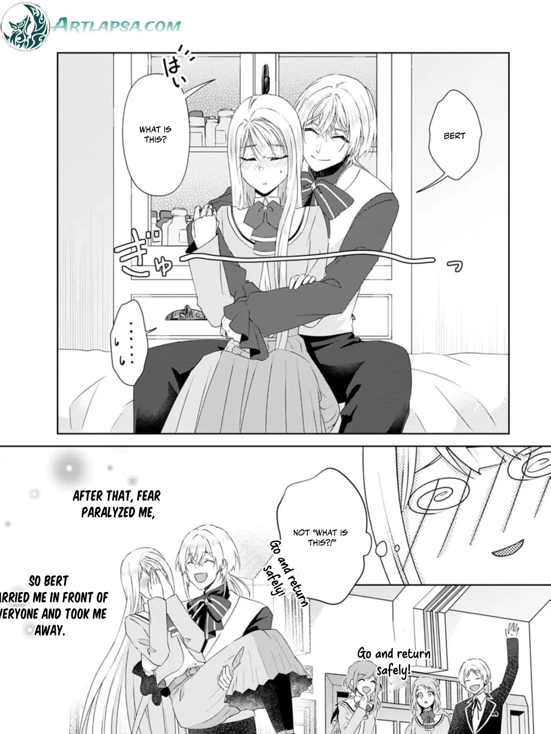 Replaced by the condemned villainess and turned everything upside down! Chapter 13 - page 11
