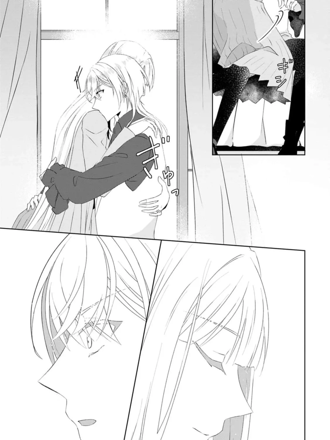 Replaced by the condemned villainess and turned everything upside down! Chapter 13 - page 15