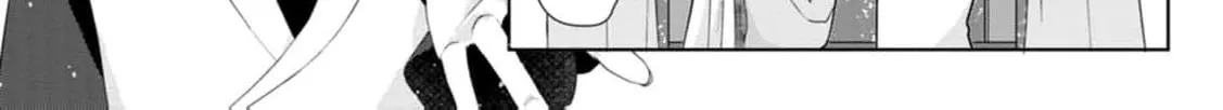 Replaced by the condemned villainess and turned everything upside down! Chapter 13 - page 22