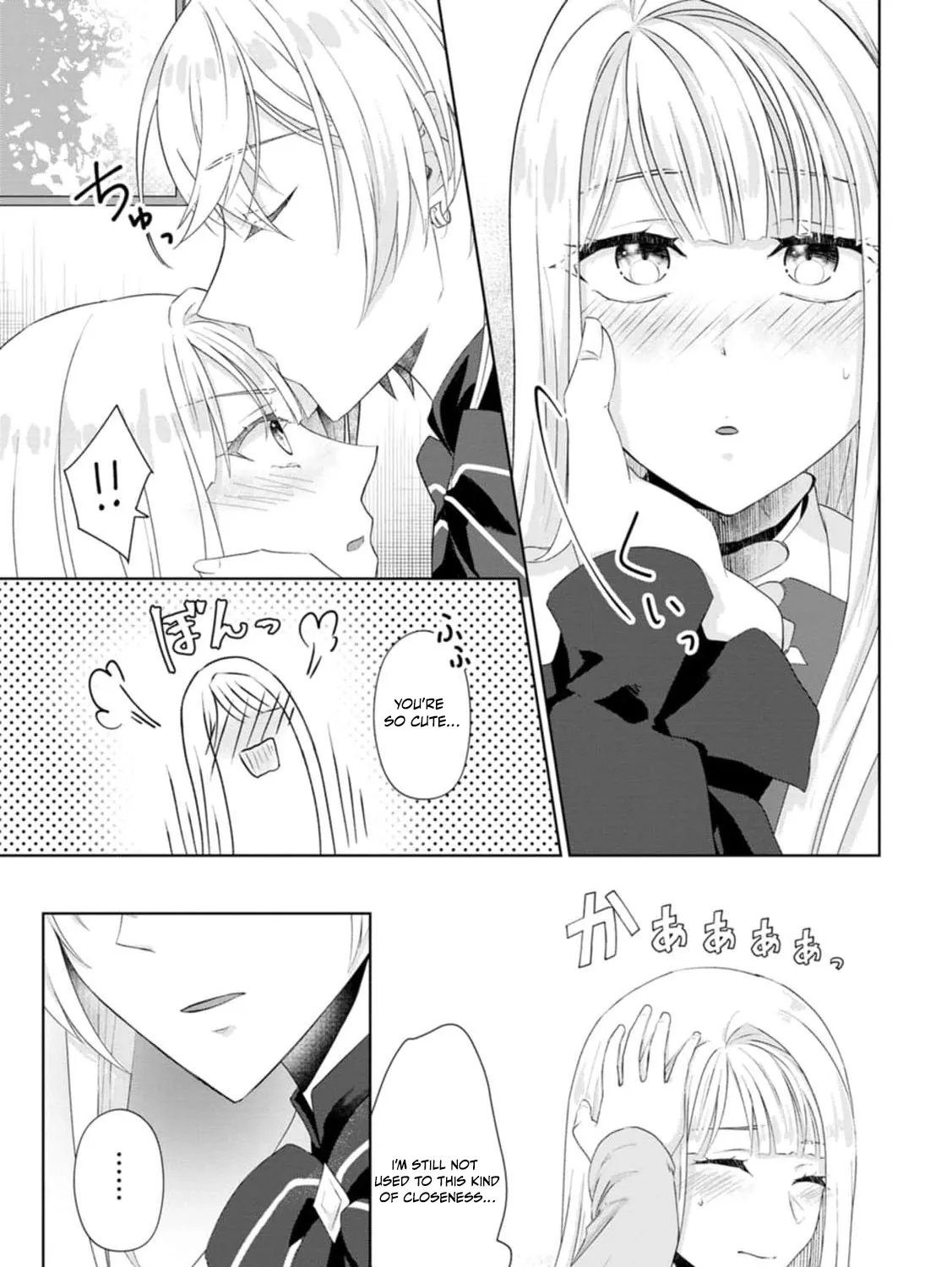 Replaced by the condemned villainess and turned everything upside down! Chapter 13 - page 23
