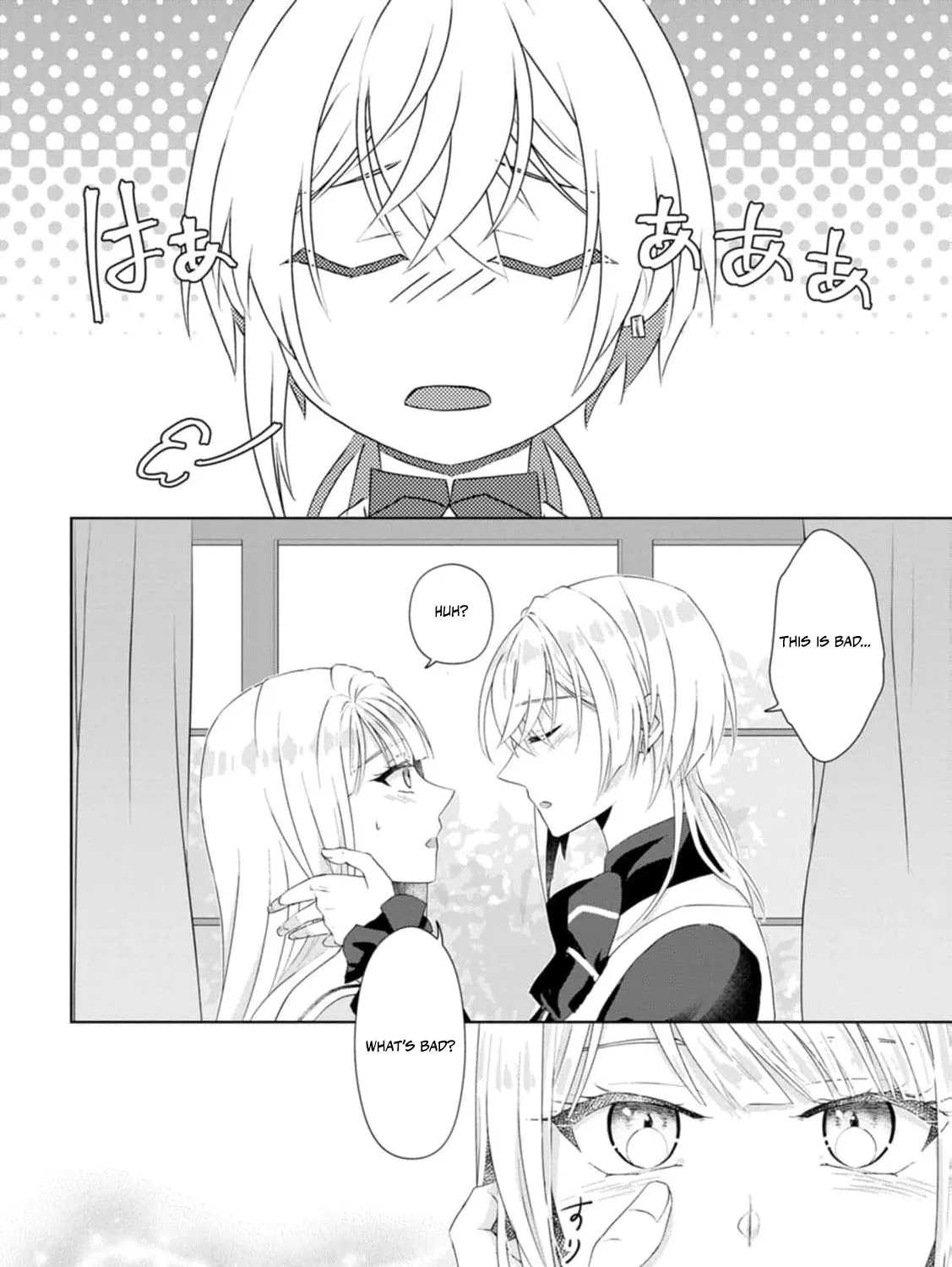 Replaced by the condemned villainess and turned everything upside down! Chapter 13 - page 25