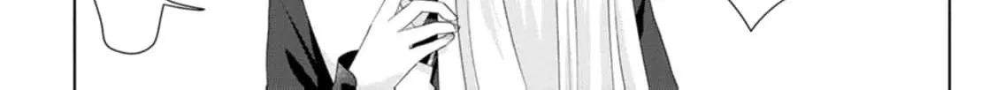 Replaced by the condemned villainess and turned everything upside down! Chapter 13 - page 34