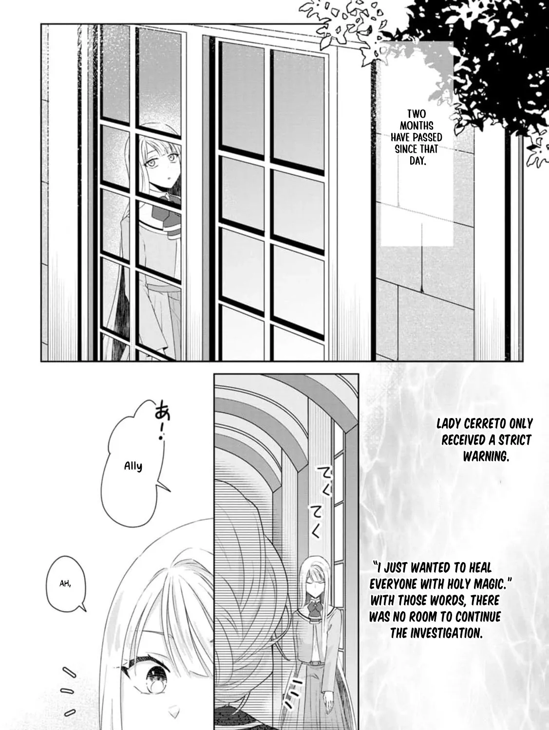 Replaced by the condemned villainess and turned everything upside down! Chapter 13 - page 37