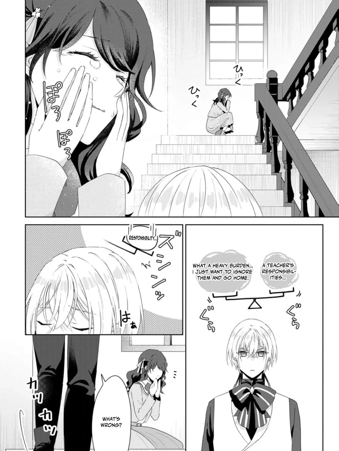 Replaced by the condemned villainess and turned everything upside down! Chapter 13 - page 49