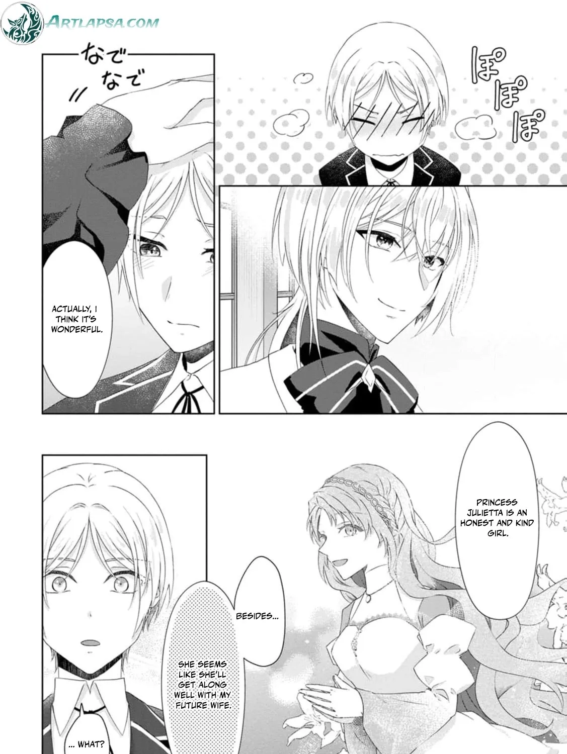 Replaced by the condemned villainess and turned everything upside down! Chapter 13 - page 61