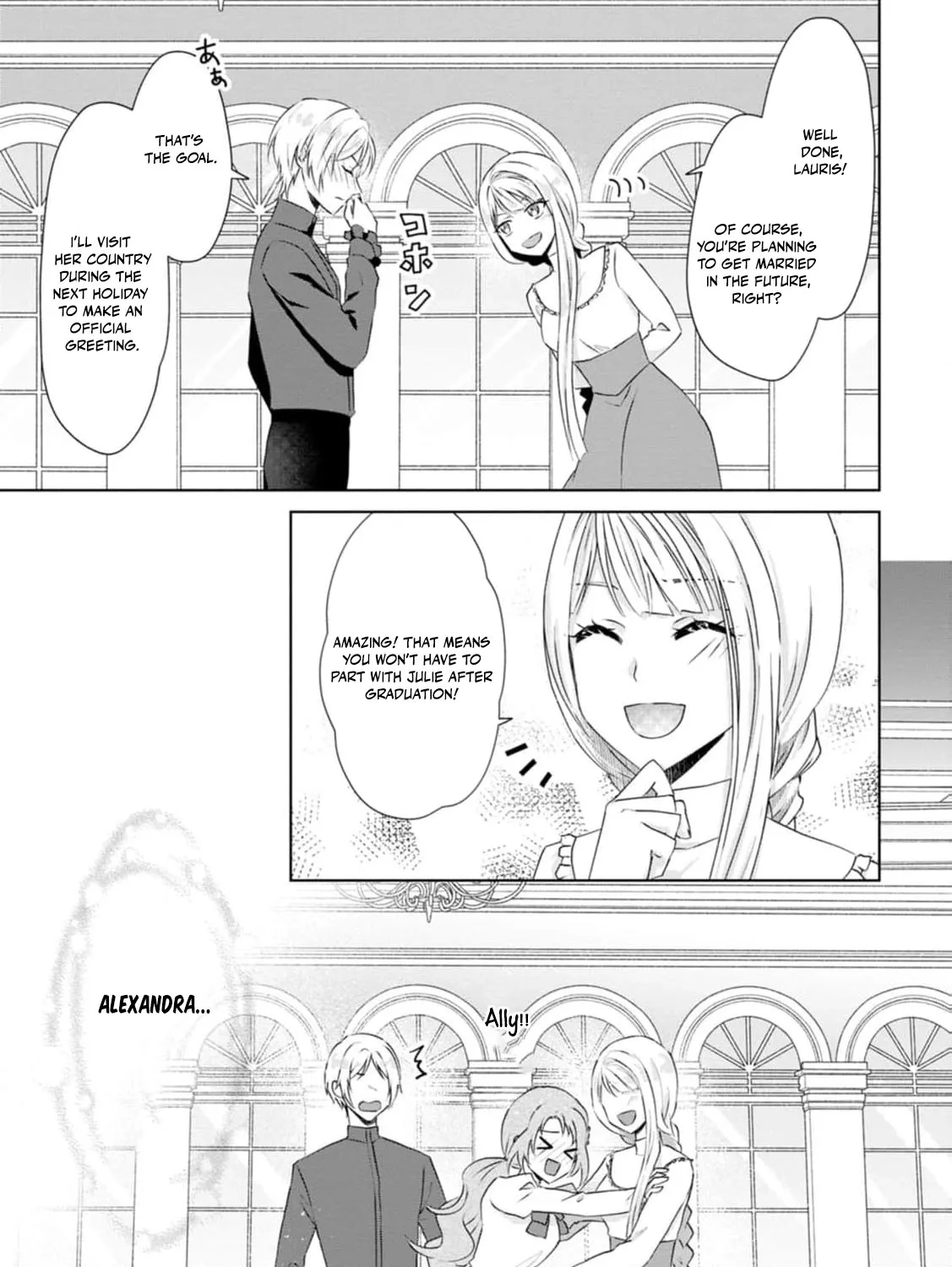 Replaced by the condemned villainess and turned everything upside down! Chapter 14 - page 15