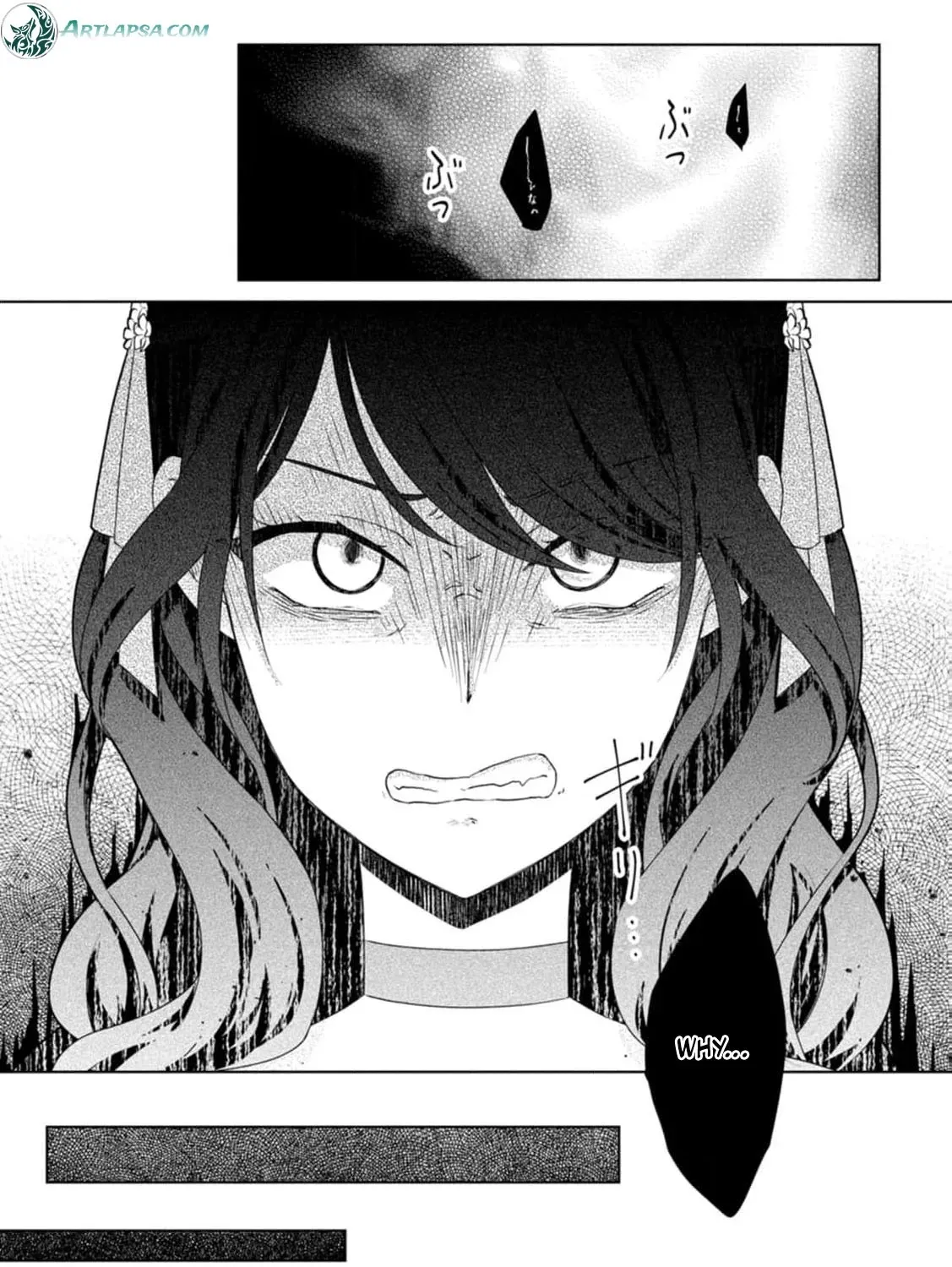 Replaced by the condemned villainess and turned everything upside down! Chapter 14 - page 31