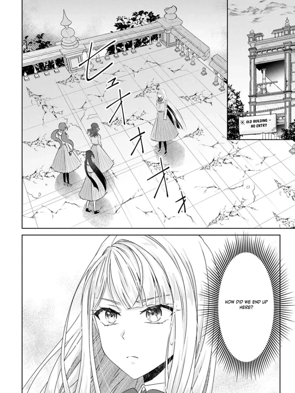 Replaced by the condemned villainess and turned everything upside down! Chapter 14 - page 33