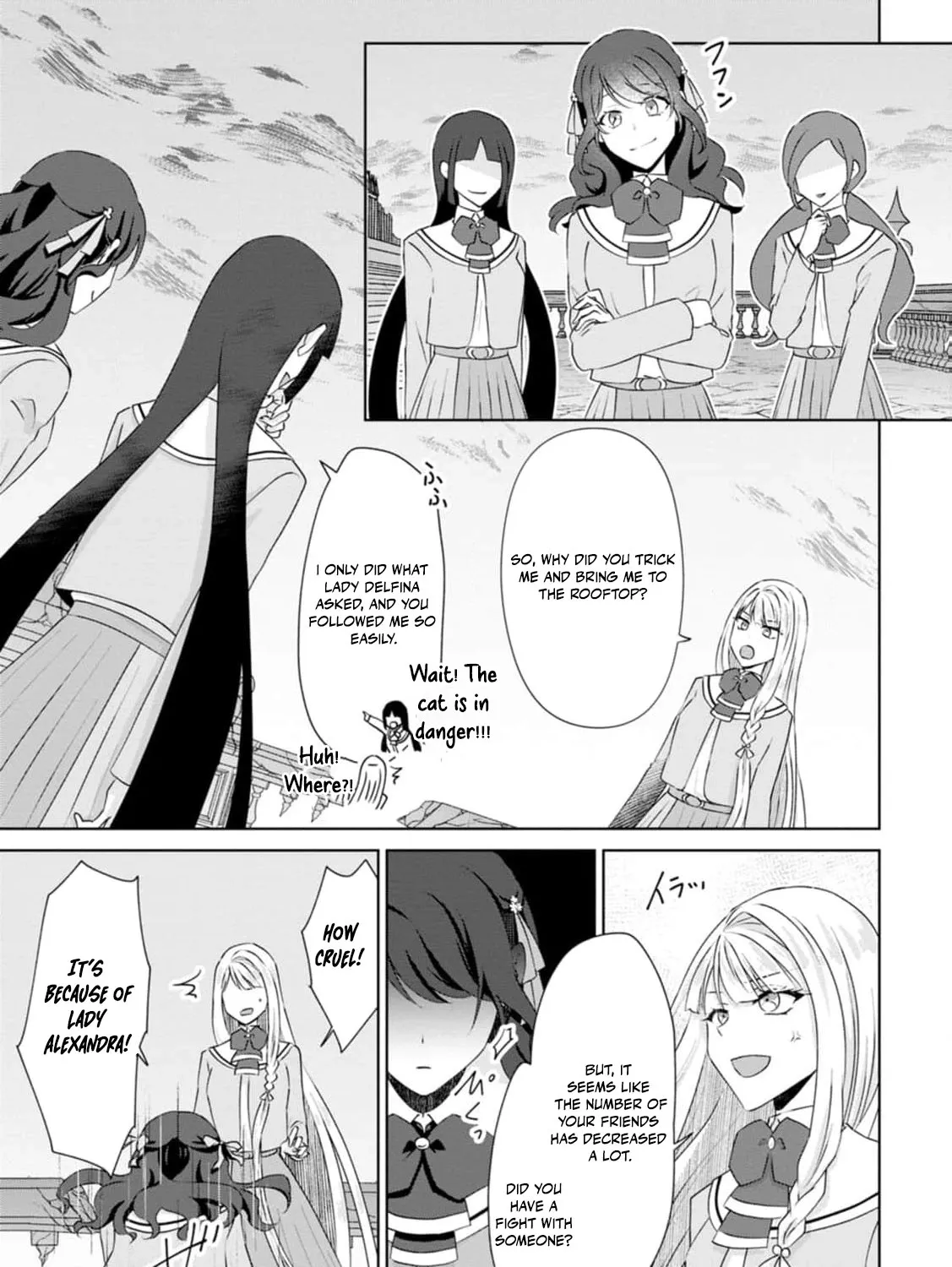 Replaced by the condemned villainess and turned everything upside down! Chapter 14 - page 35