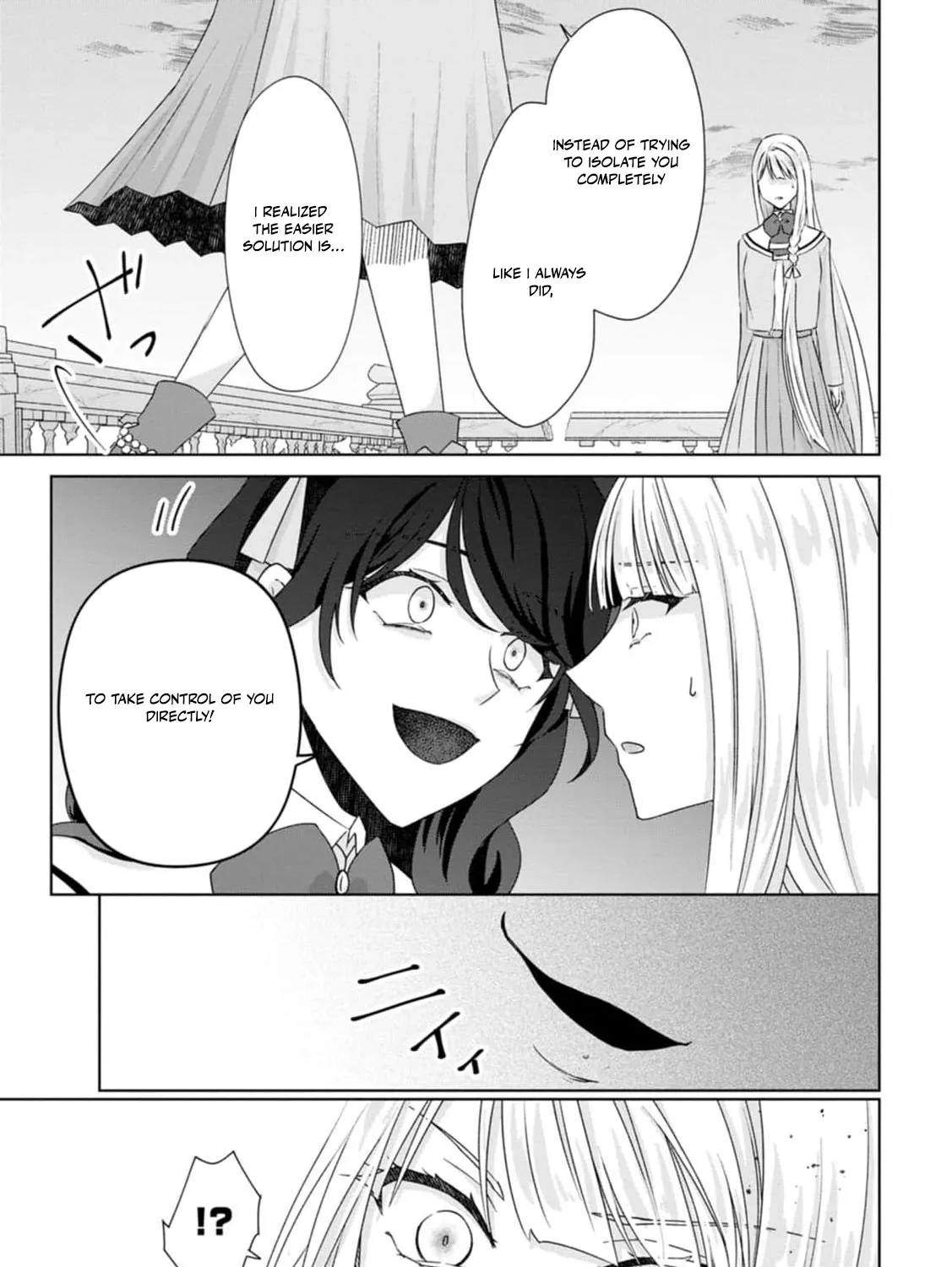 Replaced by the condemned villainess and turned everything upside down! Chapter 14 - page 43