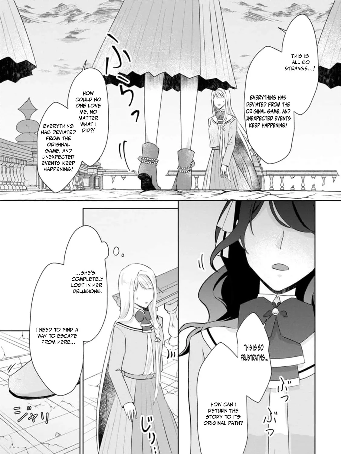 Replaced by the condemned villainess and turned everything upside down! Chapter 14 - page 59