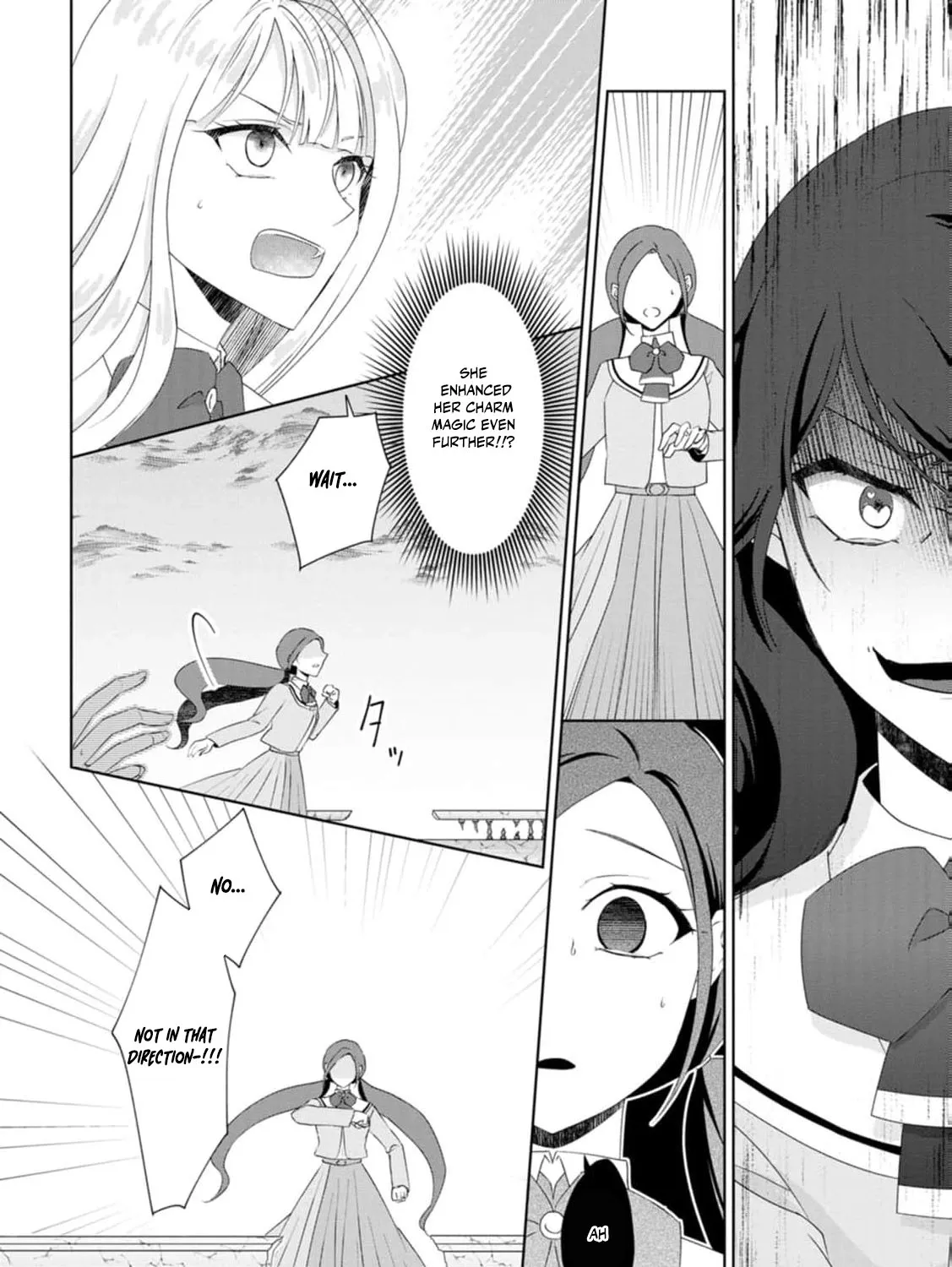 Replaced by the condemned villainess and turned everything upside down! Chapter 15 - page 17