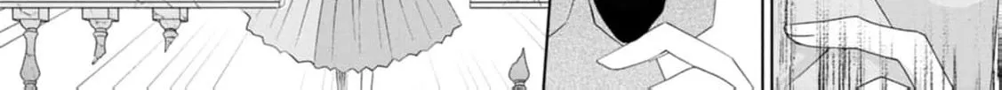 Replaced by the condemned villainess and turned everything upside down! Chapter 15 - page 18