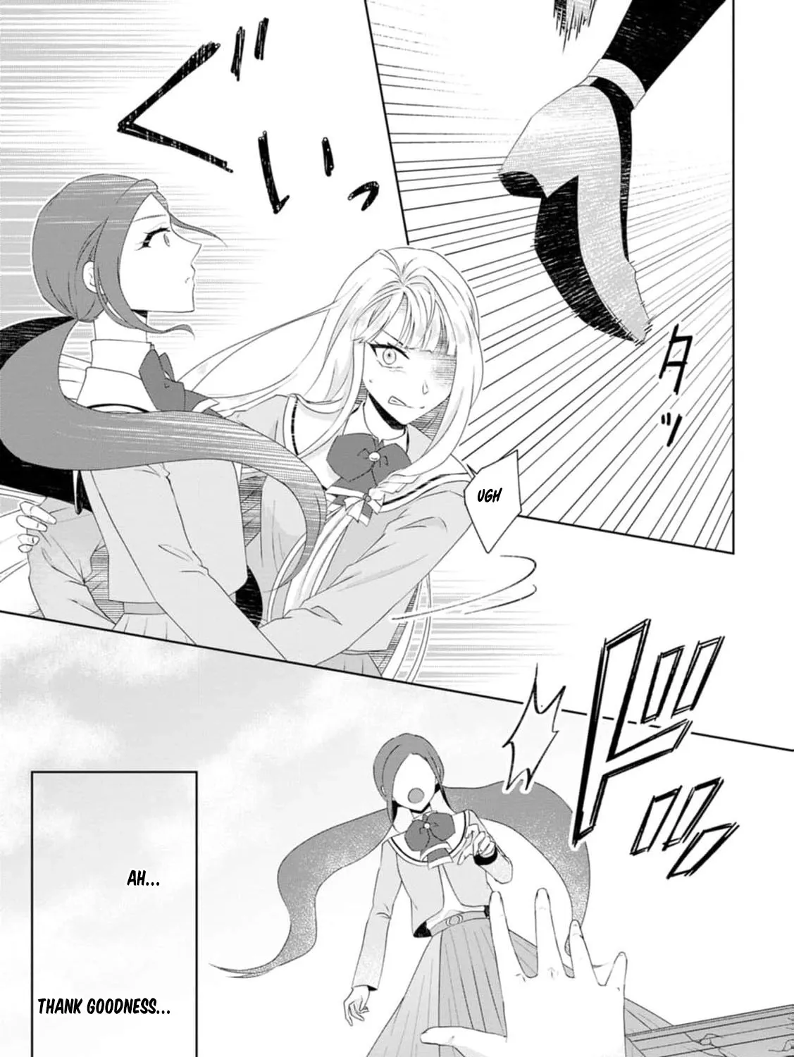 Replaced by the condemned villainess and turned everything upside down! Chapter 15 - page 19