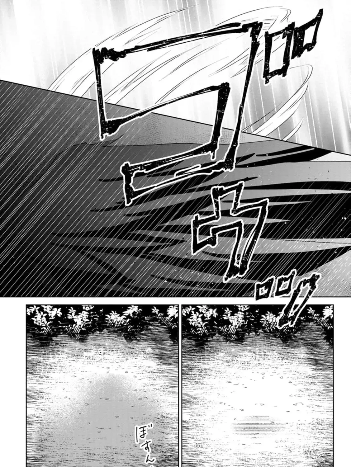 Replaced by the condemned villainess and turned everything upside down! Chapter 15 - page 29