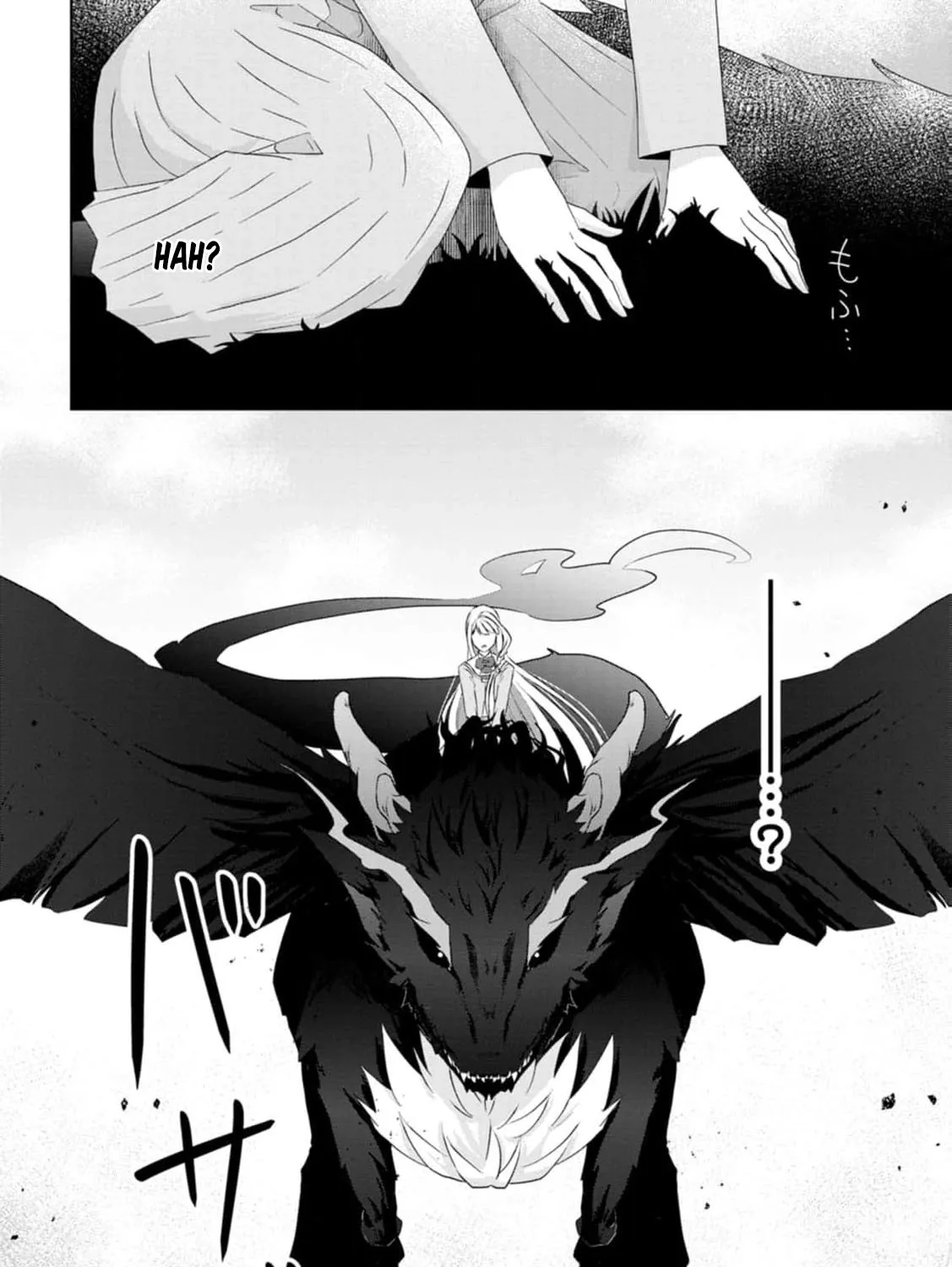Replaced by the condemned villainess and turned everything upside down! Chapter 15 - page 33