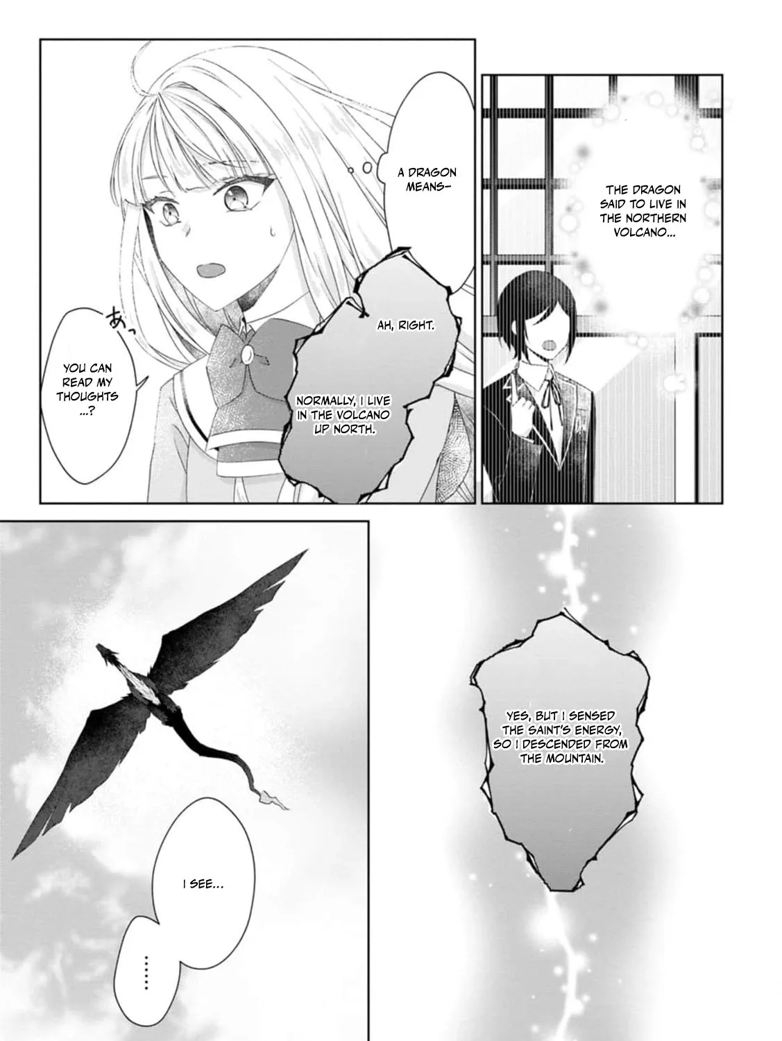 Replaced by the condemned villainess and turned everything upside down! Chapter 15 - page 39