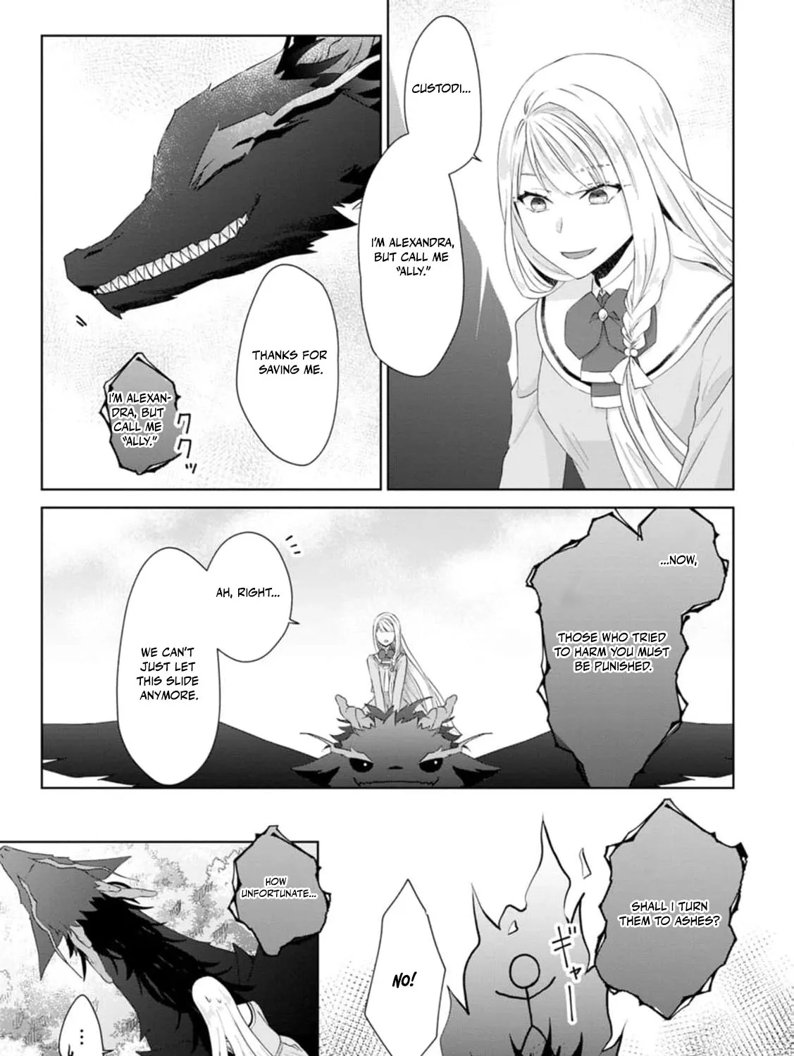 Replaced by the condemned villainess and turned everything upside down! Chapter 15 - page 47