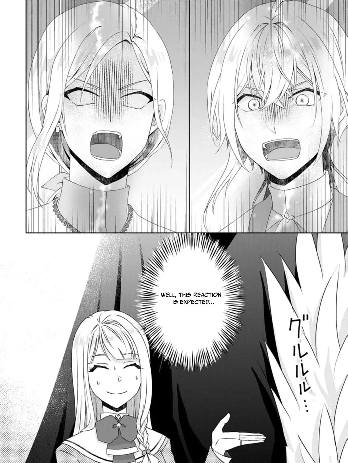 Replaced by the condemned villainess and turned everything upside down! Chapter 15 - page 53