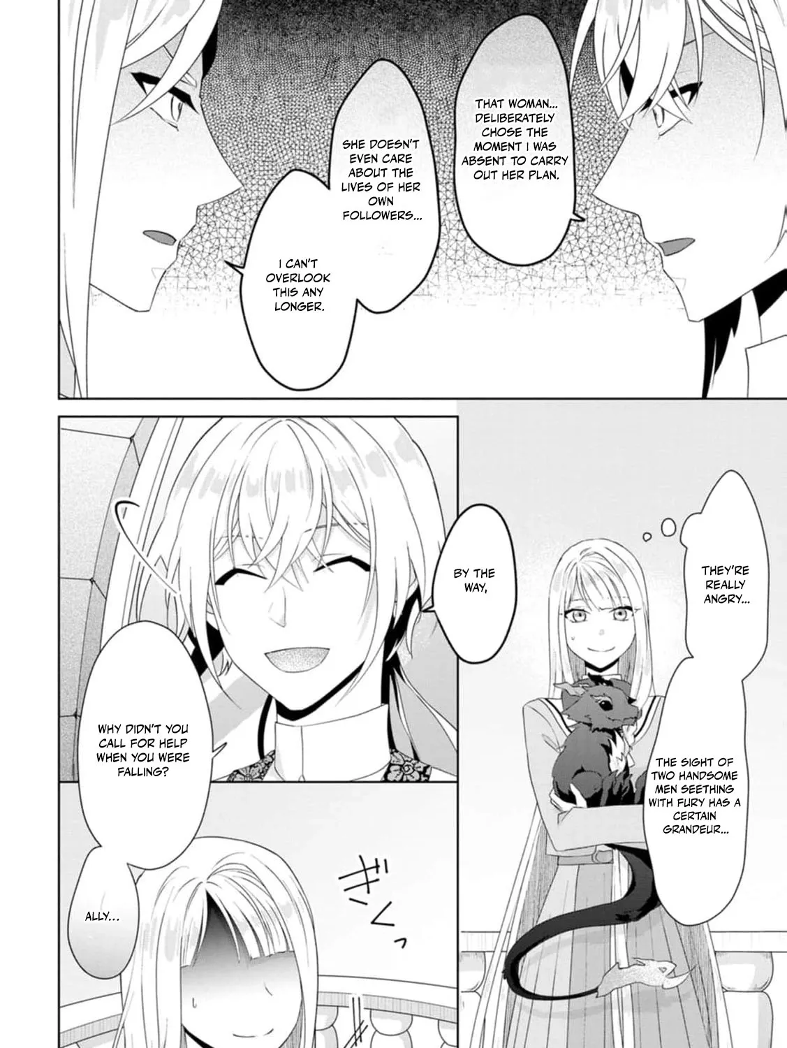 Replaced by the condemned villainess and turned everything upside down! Chapter 15 - page 57