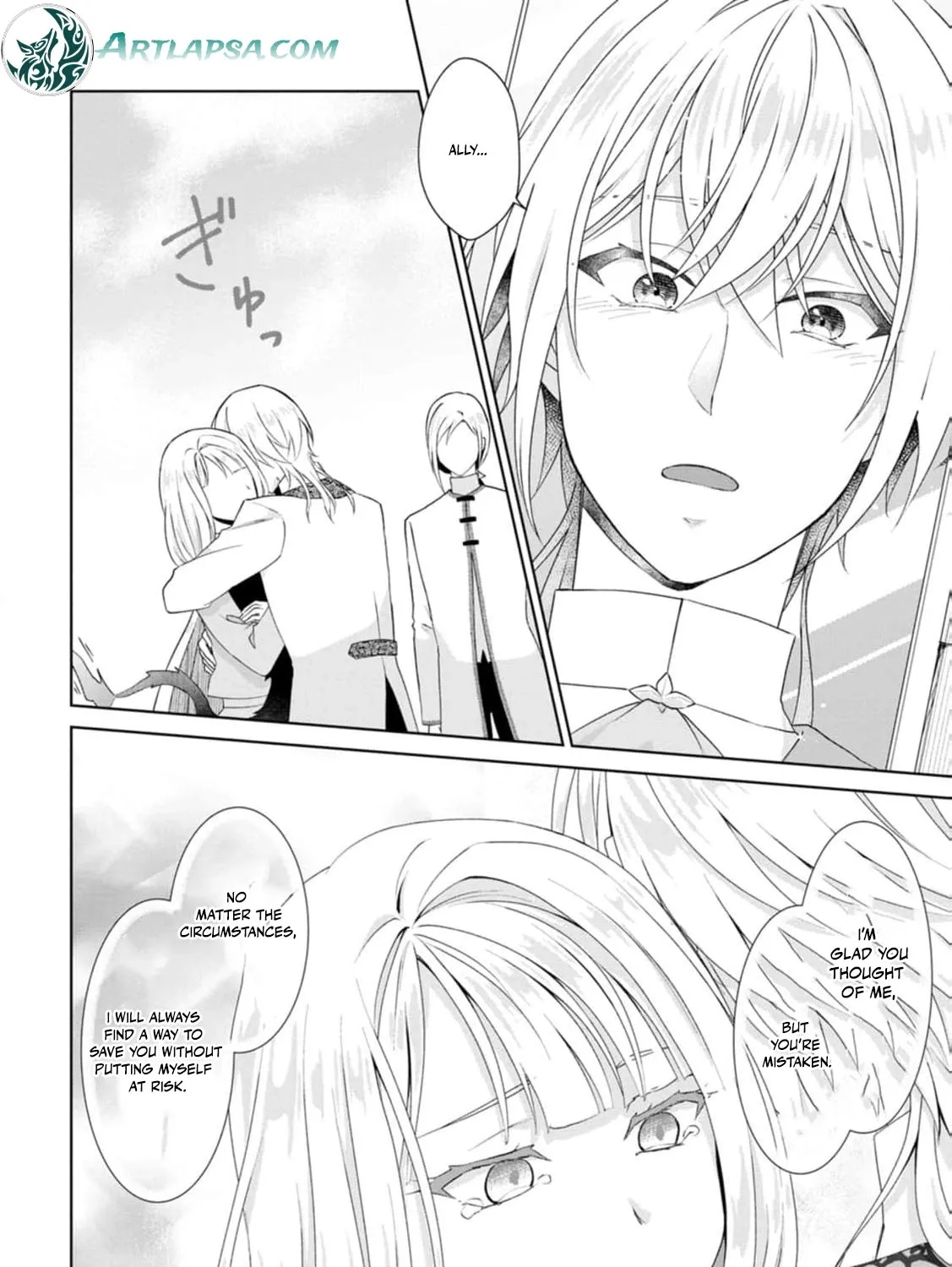 Replaced by the condemned villainess and turned everything upside down! Chapter 15 - page 61