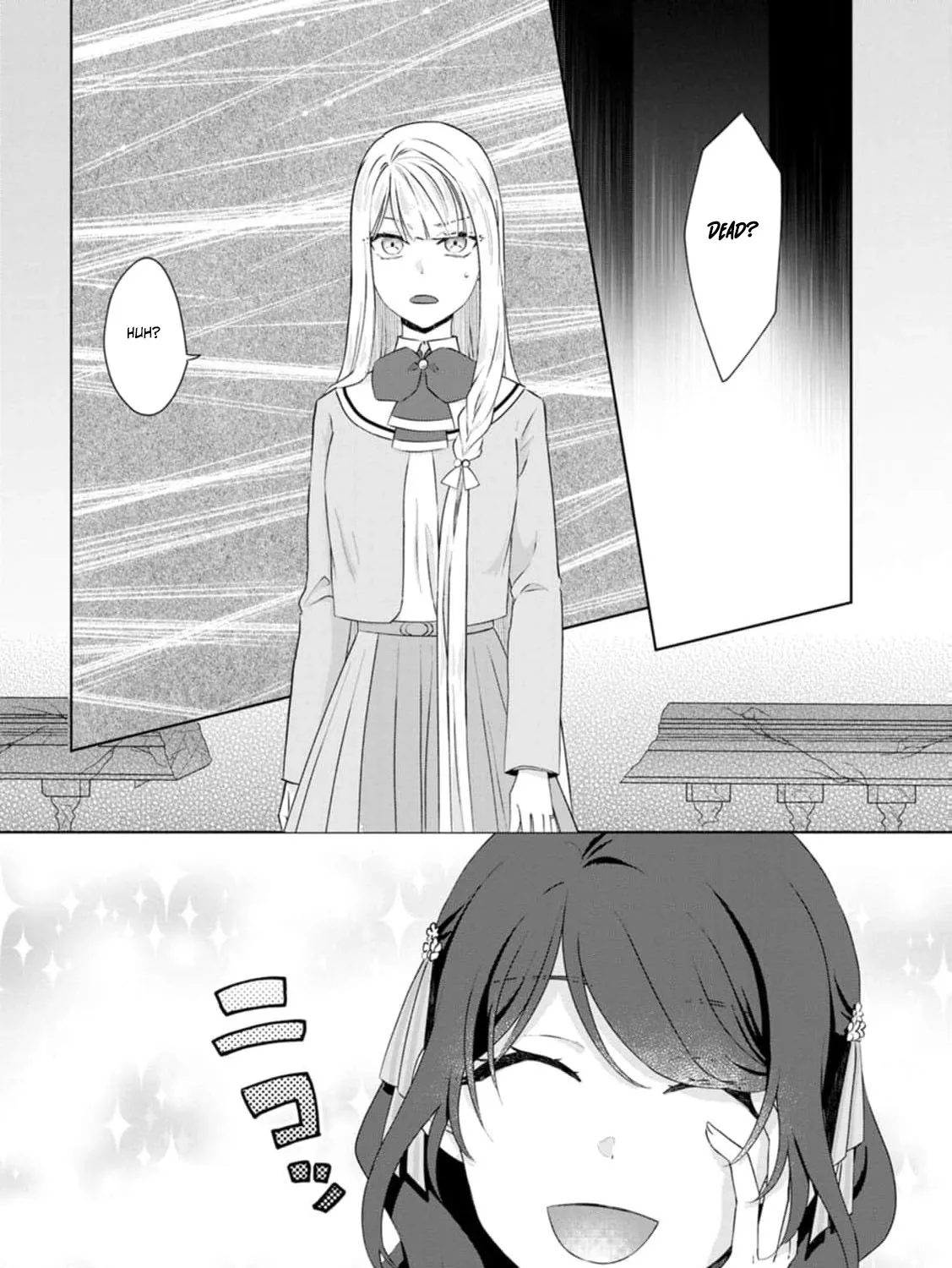 Replaced by the condemned villainess and turned everything upside down! Chapter 15 - page 9