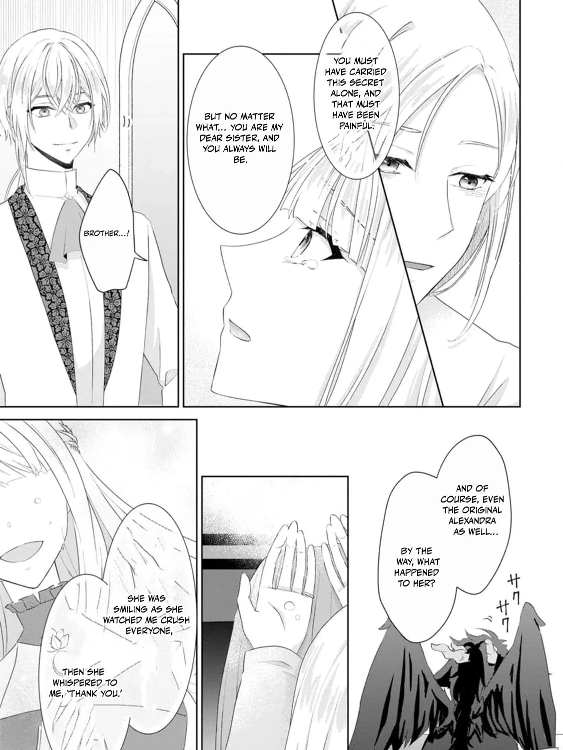 Replaced by the condemned villainess and turned everything upside down! Chapter 16 - page 27