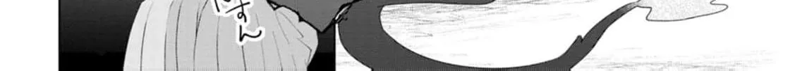 Replaced by the condemned villainess and turned everything upside down! Chapter 16 - page 34