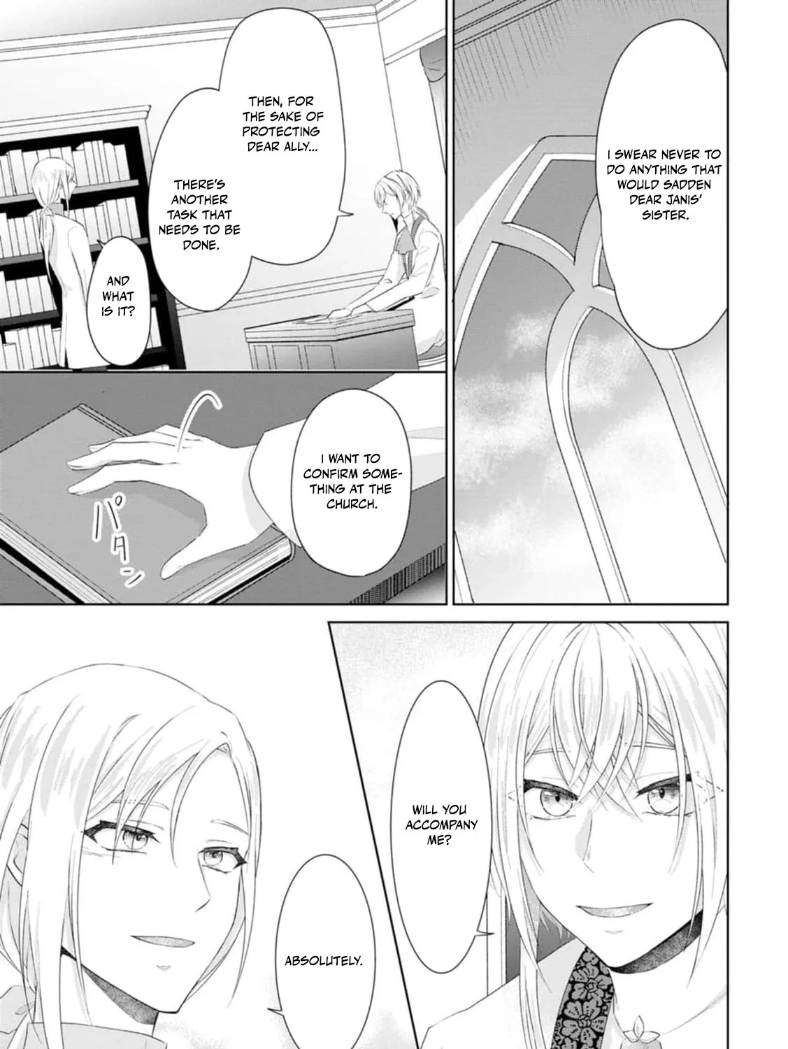 Replaced by the condemned villainess and turned everything upside down! Chapter 16 - page 39