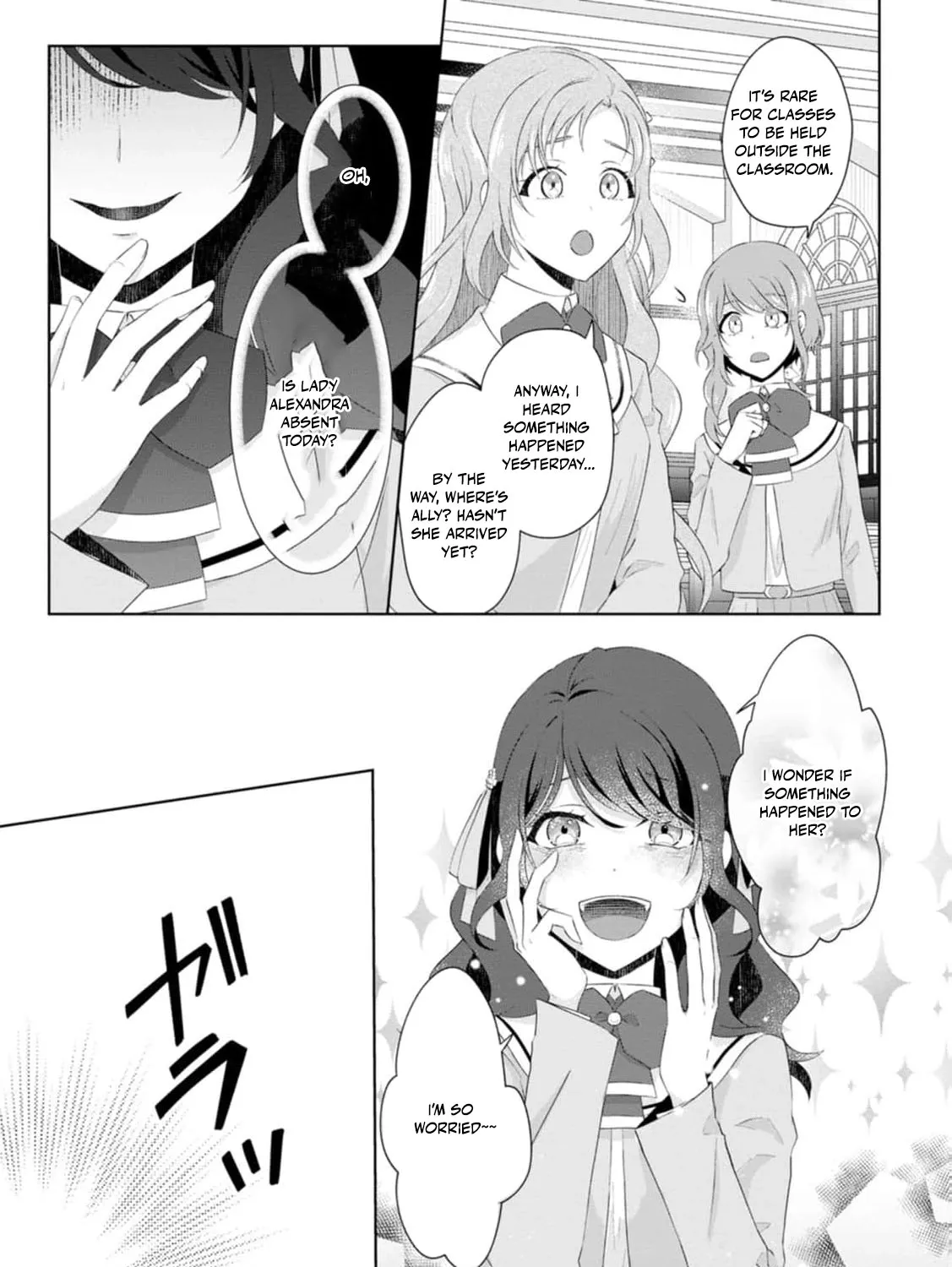 Replaced by the condemned villainess and turned everything upside down! Chapter 16 - page 43