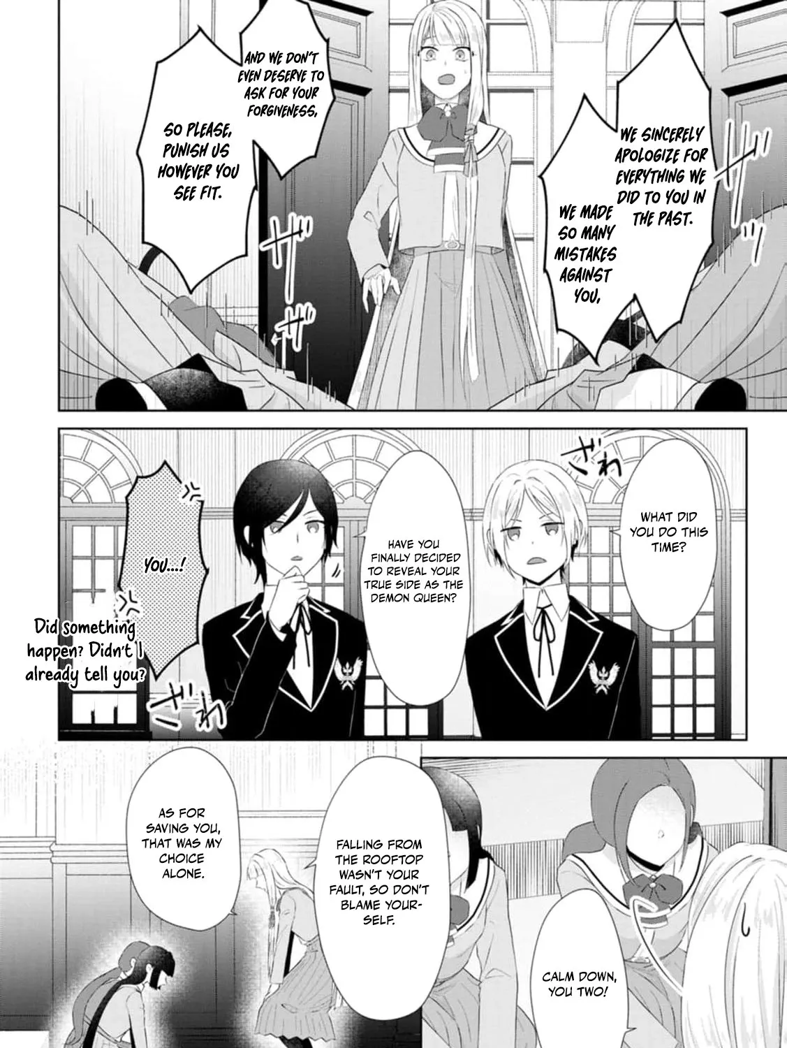 Replaced by the condemned villainess and turned everything upside down! Chapter 16 - page 49