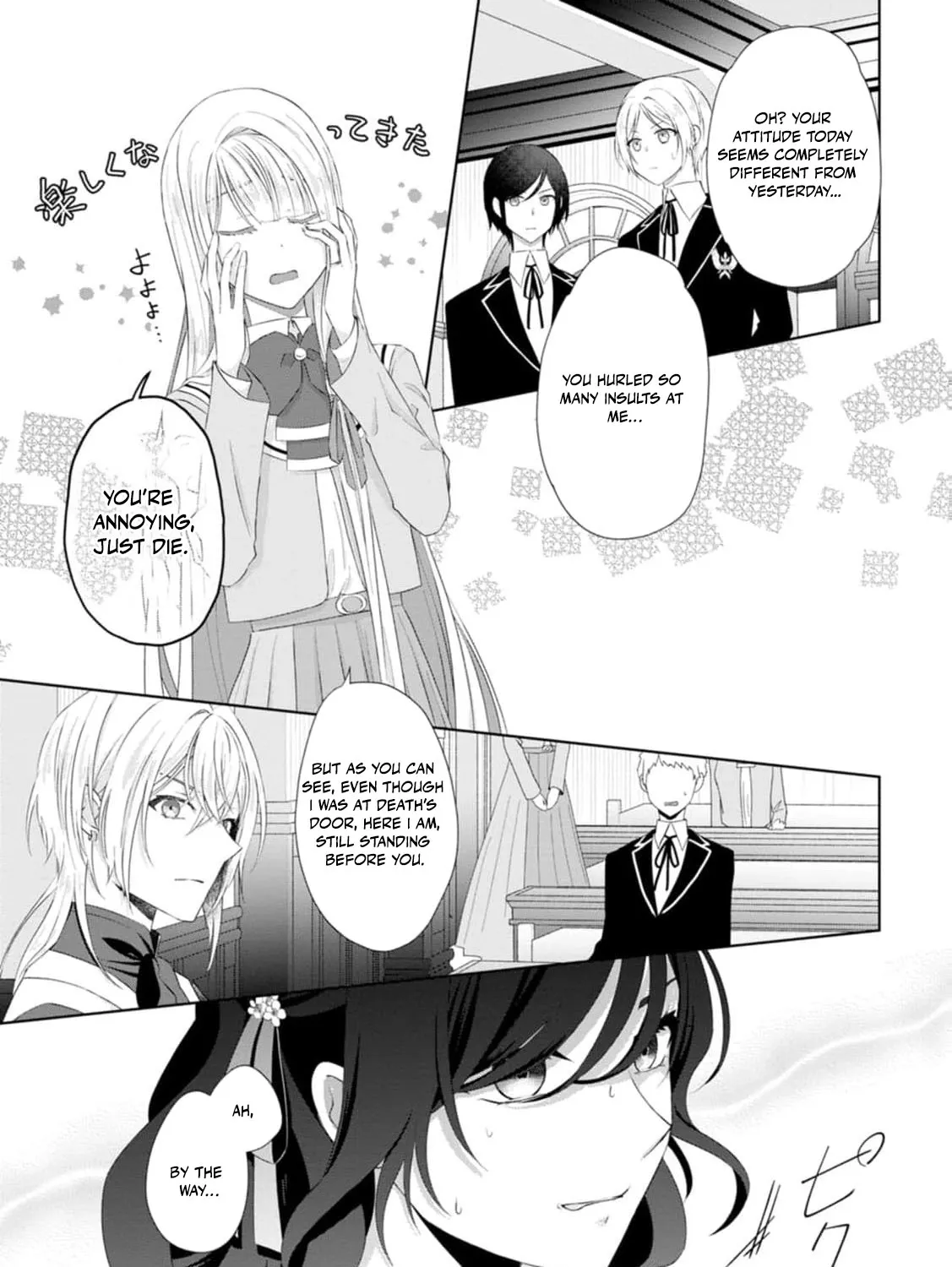 Replaced by the condemned villainess and turned everything upside down! Chapter 16 - page 55