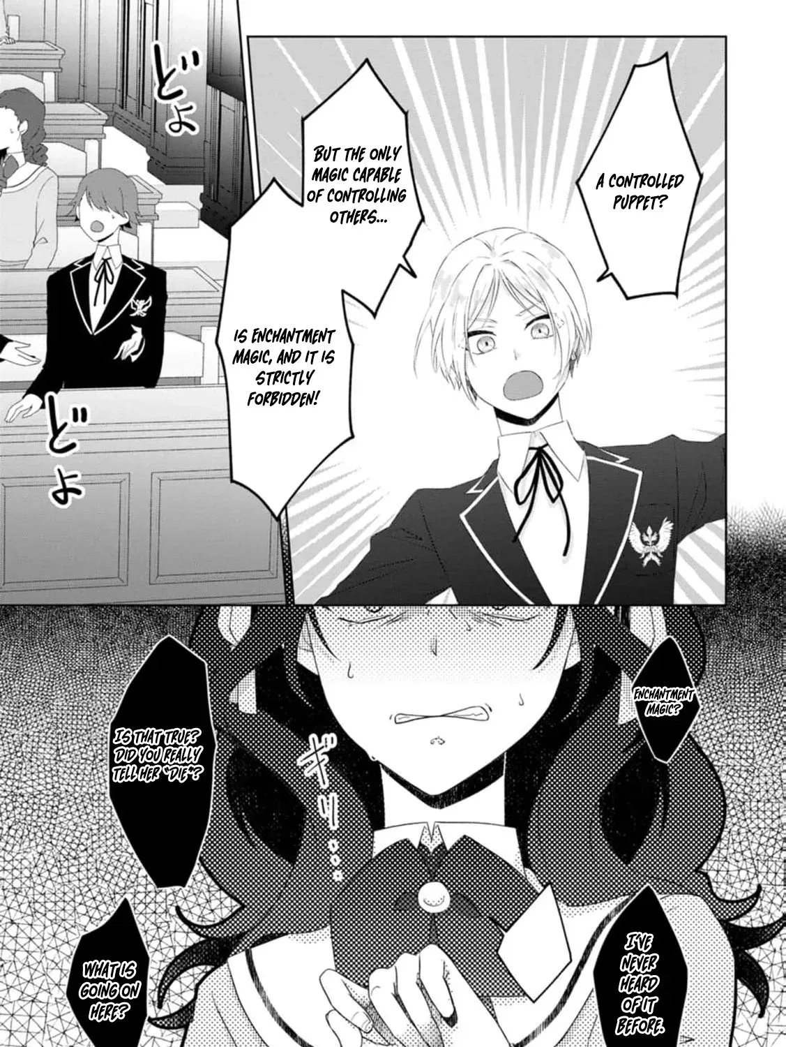 Replaced by the condemned villainess and turned everything upside down! Chapter 16 - page 59