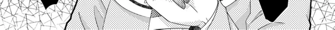 Replaced by the condemned villainess and turned everything upside down! Chapter 16 - page 60