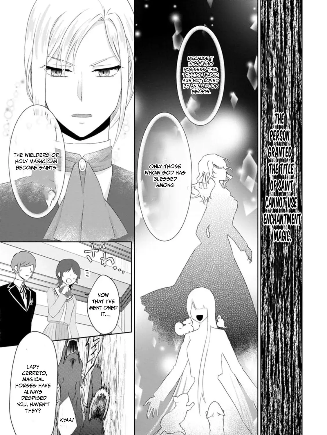 Replaced by the condemned villainess and turned everything upside down! Chapter 17 - page 11