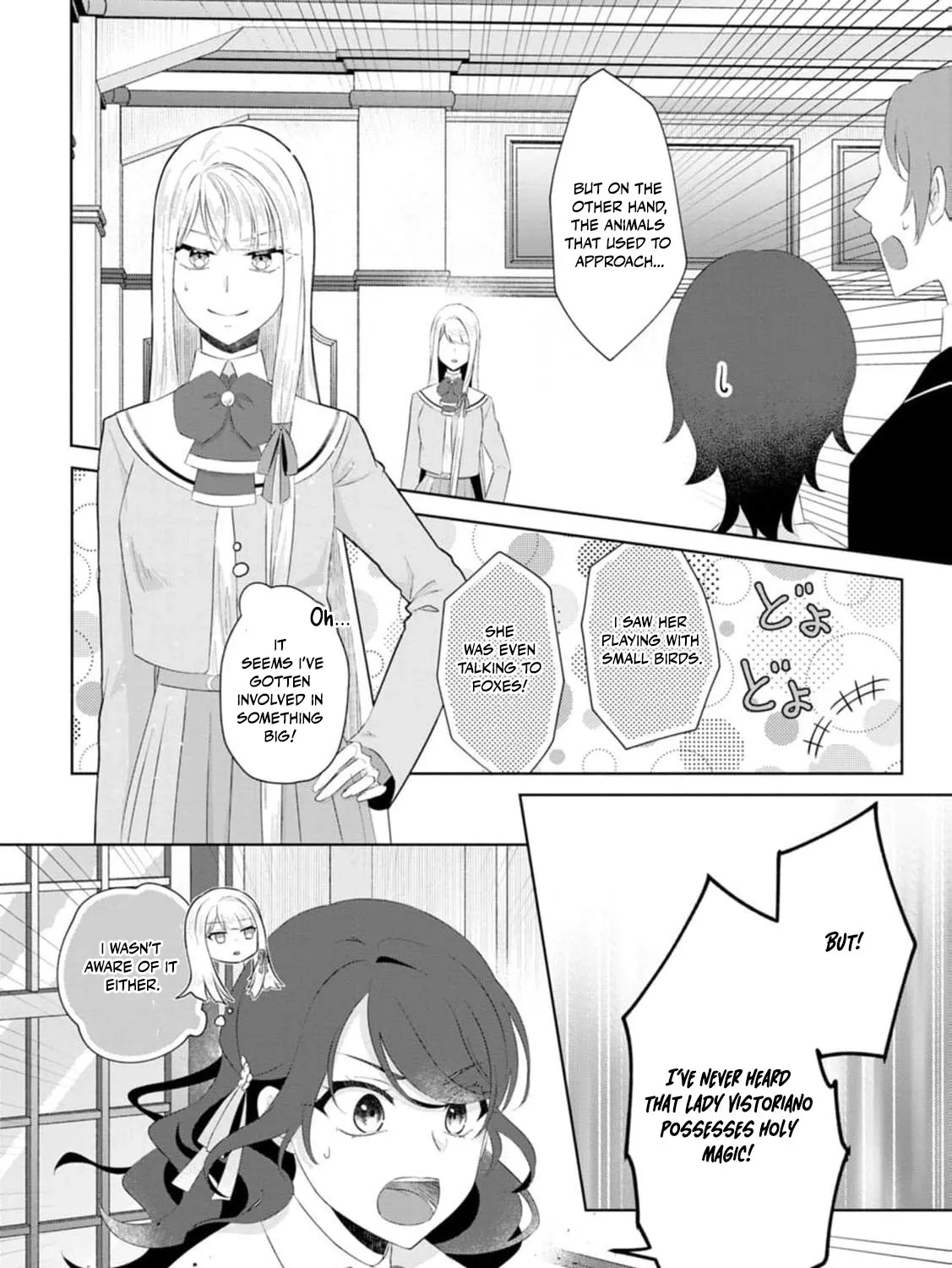 Replaced by the condemned villainess and turned everything upside down! Chapter 17 - page 13