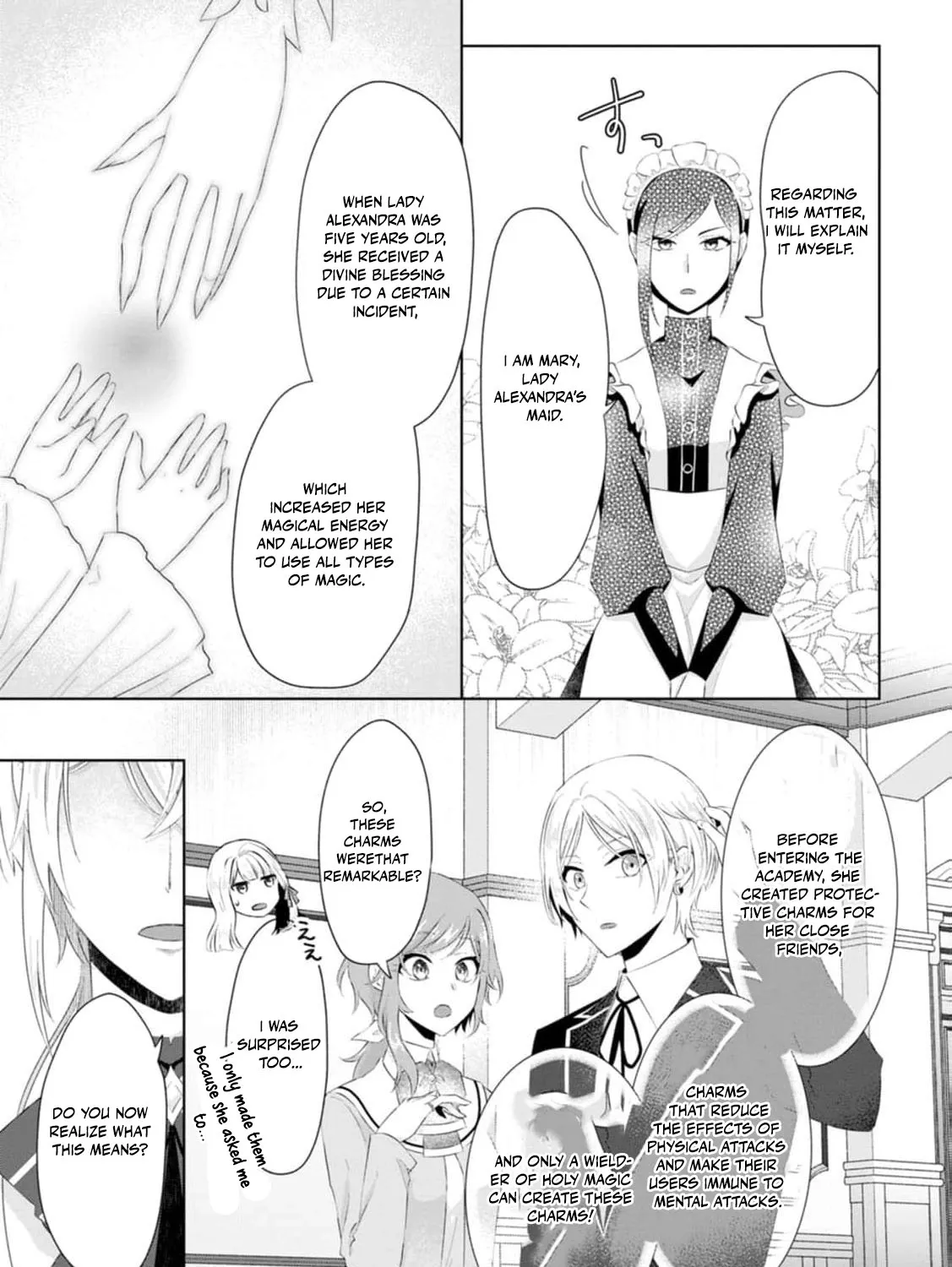 Replaced by the condemned villainess and turned everything upside down! Chapter 17 - page 15
