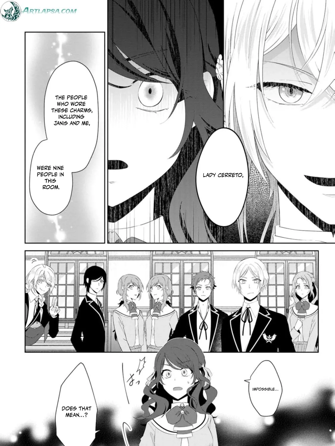 Replaced by the condemned villainess and turned everything upside down! Chapter 17 - page 17