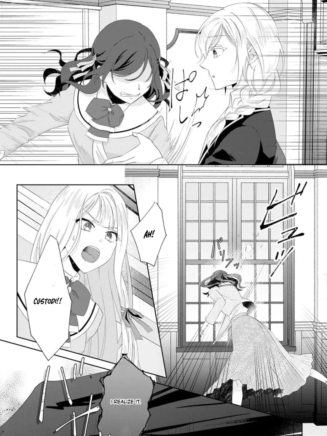 Replaced by the condemned villainess and turned everything upside down! Chapter 17 - page 27
