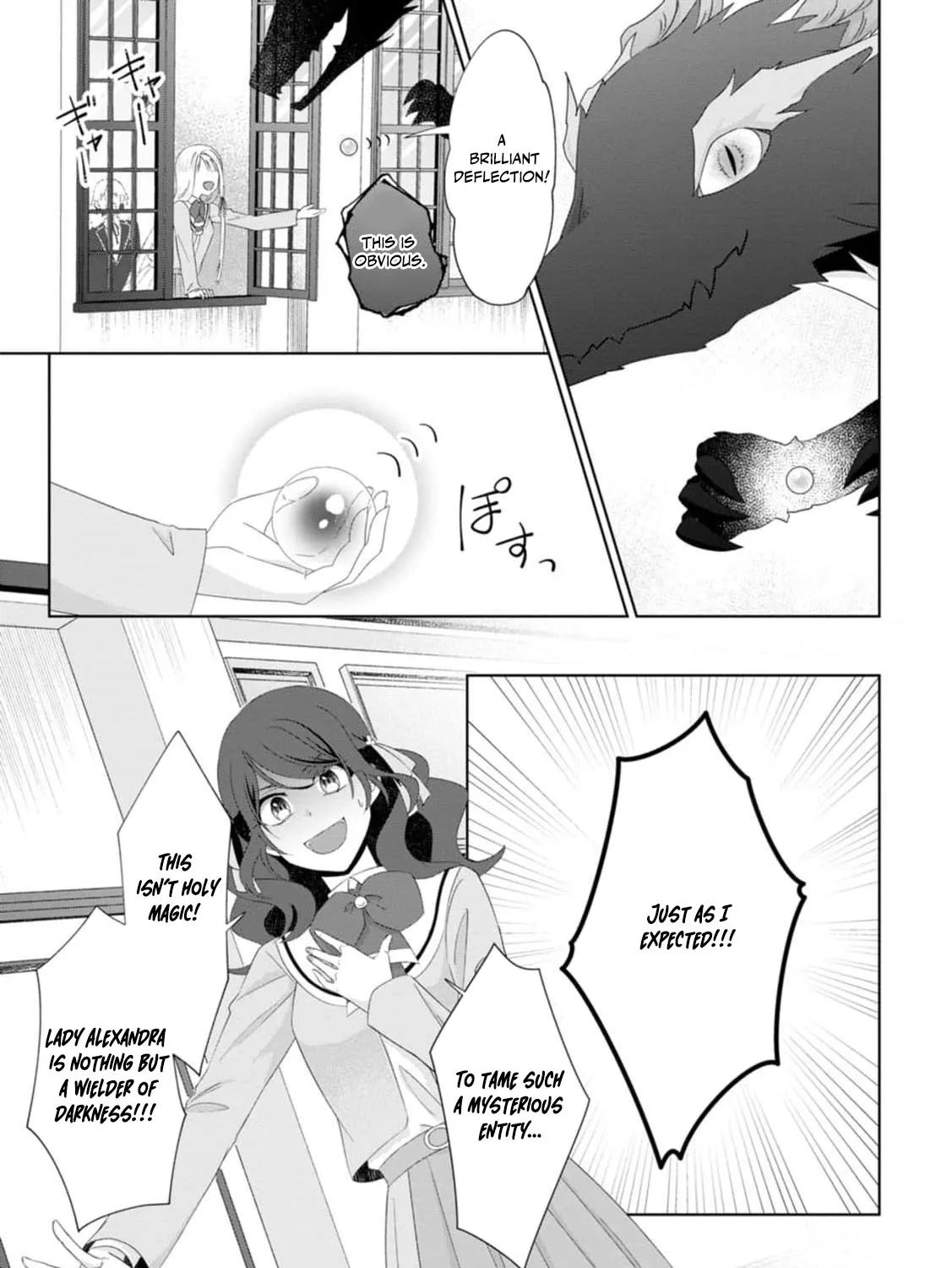 Replaced by the condemned villainess and turned everything upside down! Chapter 17 - page 31