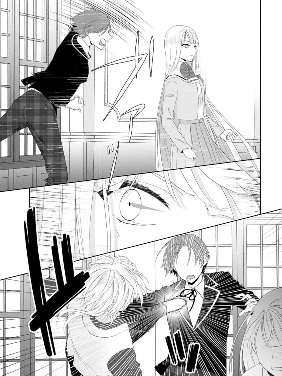 Replaced by the condemned villainess and turned everything upside down! Chapter 17 - page 51